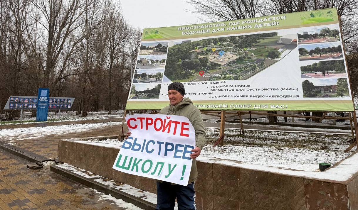 Саратовцы ждут начала новой эры в образовании с открытием школы в Ленинском районе